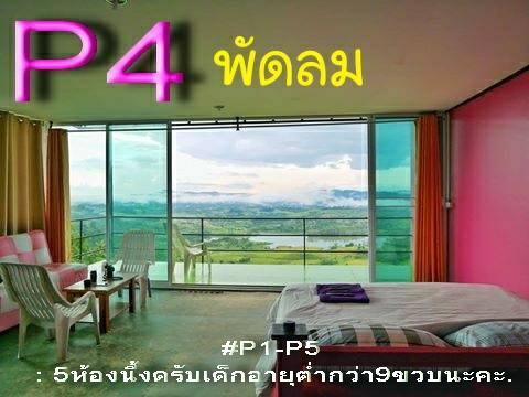 Kaokorswiss Resort Кхао-Кхо Екстер'єр фото
